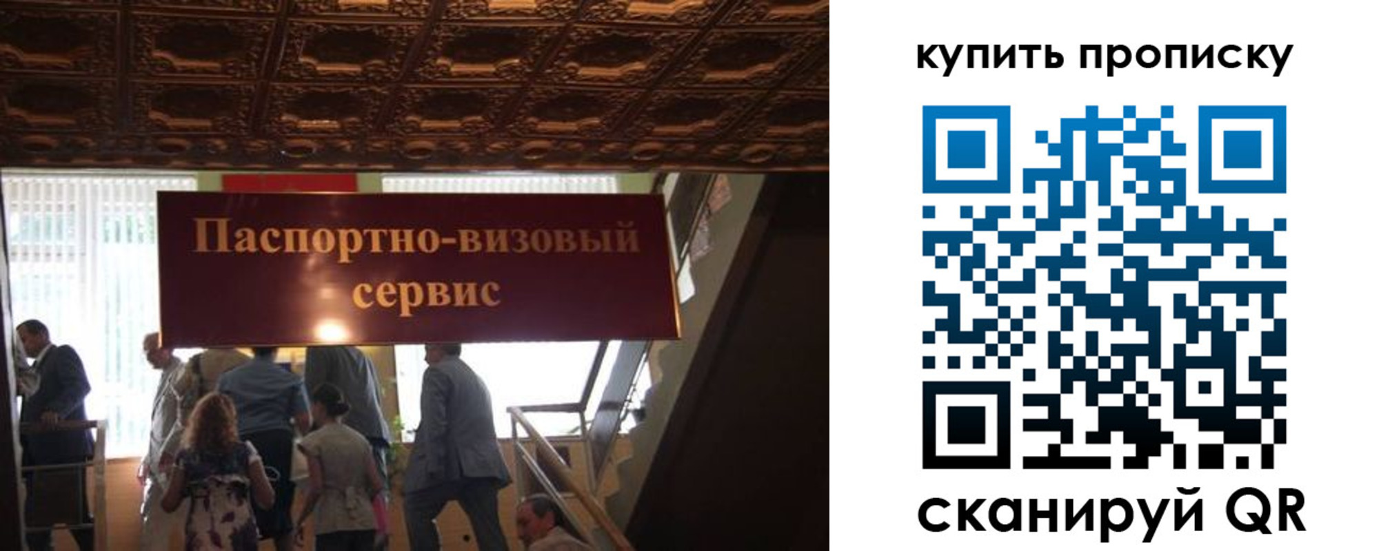 регистрация для школы в Благовещенске